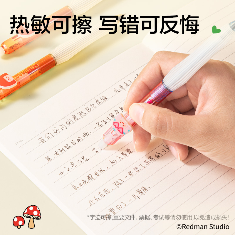 纵横ME004迷你麦格系列按动可擦中性笔0.5mm子弹头(黑)(支)