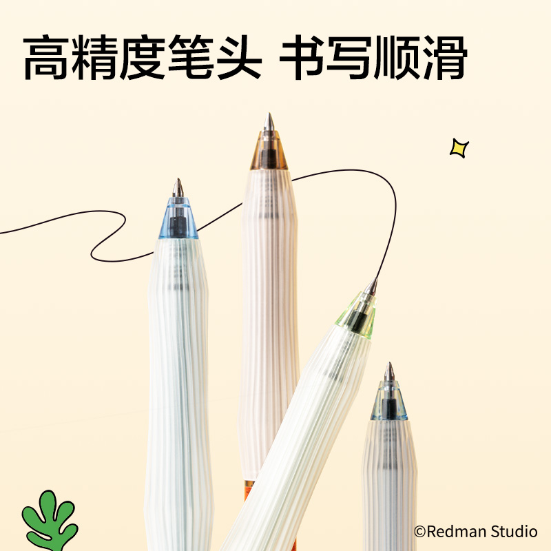 纵横ME004迷你麦格系列按动可擦中性笔0.5mm子弹头(黑)(支)