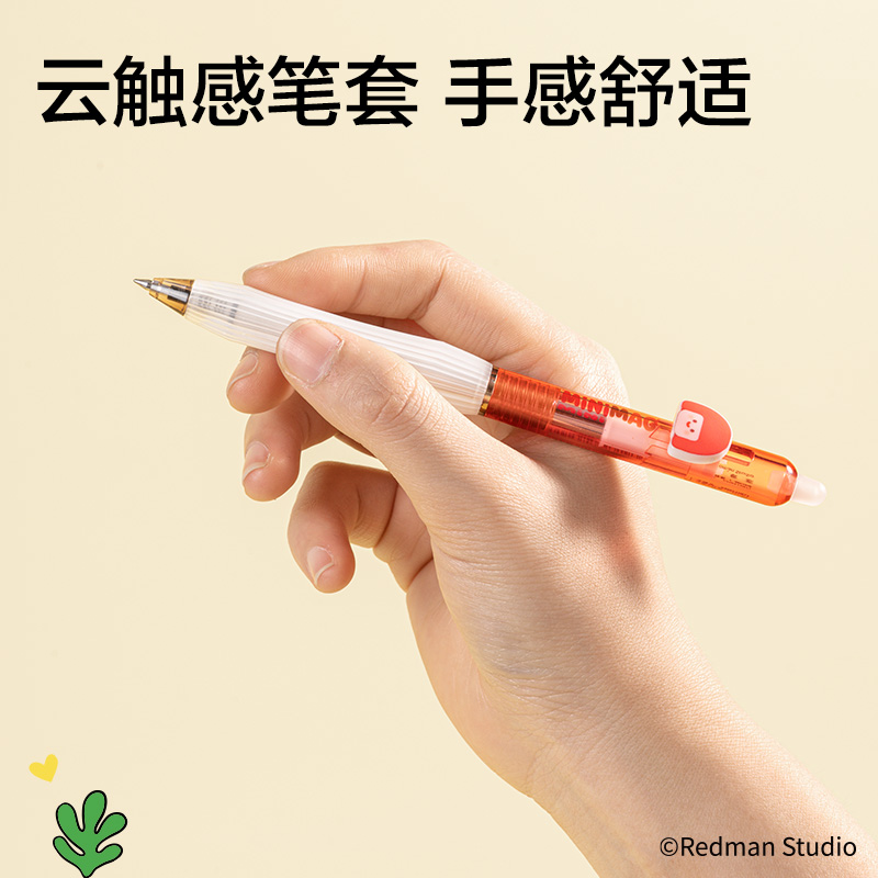 纵横ME004迷你麦格系列按动可擦中性笔0.5mm子弹头(黑)(支)