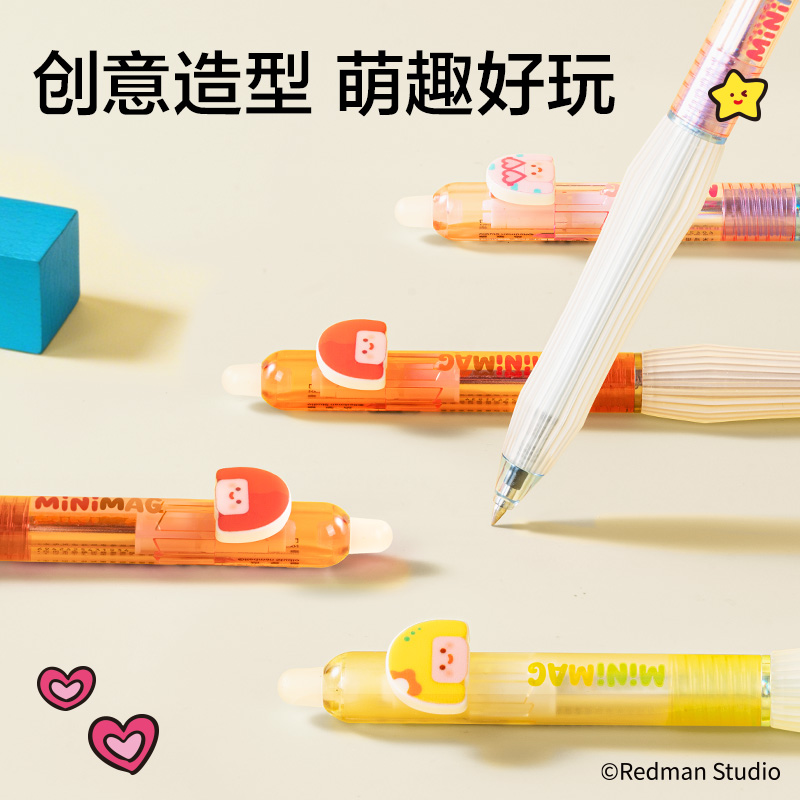 纵横ME004迷你麦格系列按动可擦中性笔0.5mm子弹头(黑)(支)
