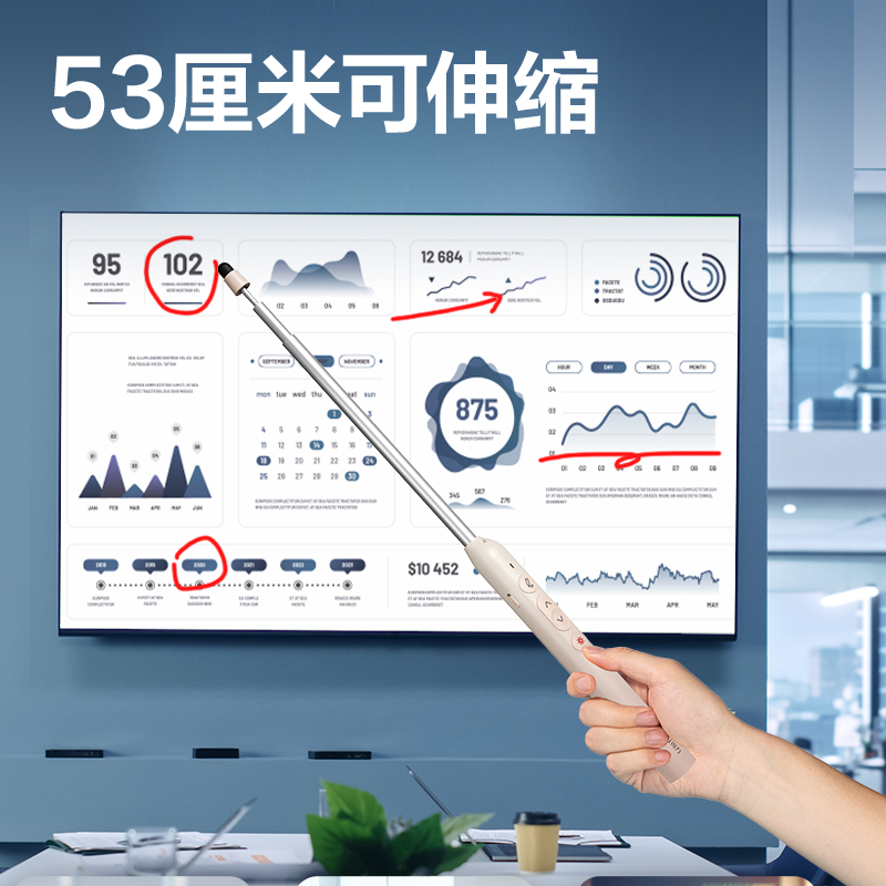 纵横MA121激光翻页笔(粉)(支)