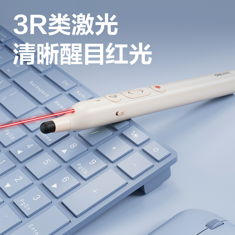 纵横MA121激光翻页笔(粉)(支)