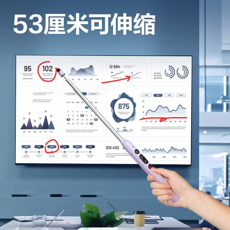 纵横MA121激光翻页笔(紫)(支)
