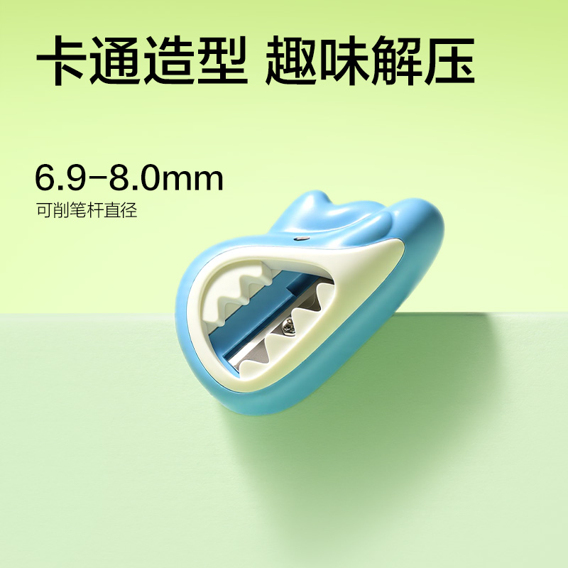 纵横VB182鲨鱼卷笔刀(混)(个)