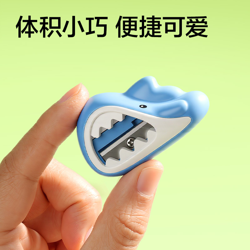 纵横VB182鲨鱼卷笔刀(混)(个)