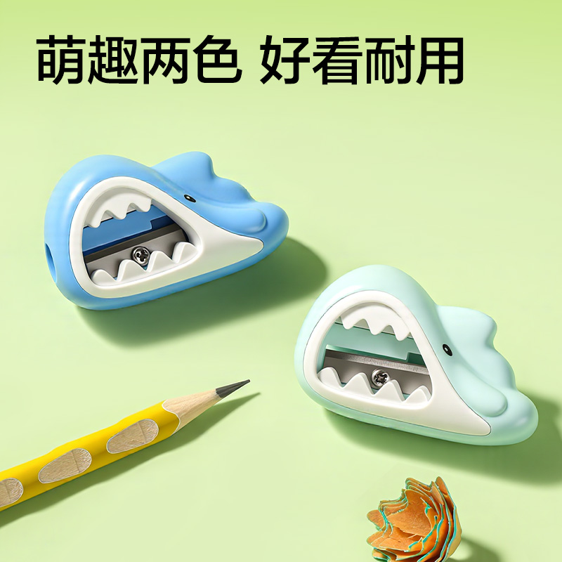 纵横VB182鲨鱼卷笔刀(混)(个)