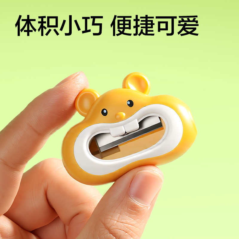 纵横VB183 混合造型桶装卷笔刀(混)(个)