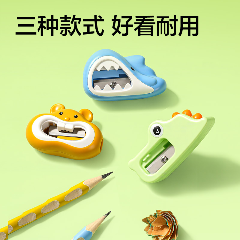 纵横VB183 混合造型桶装卷笔刀(混)(个)