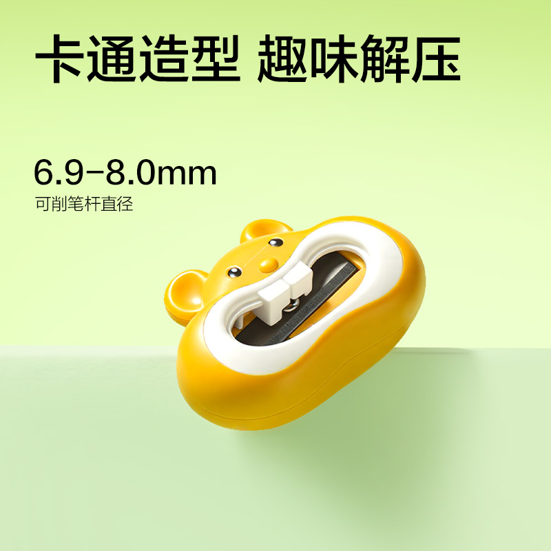 纵横VB181仓鼠卷笔刀(混)(个)