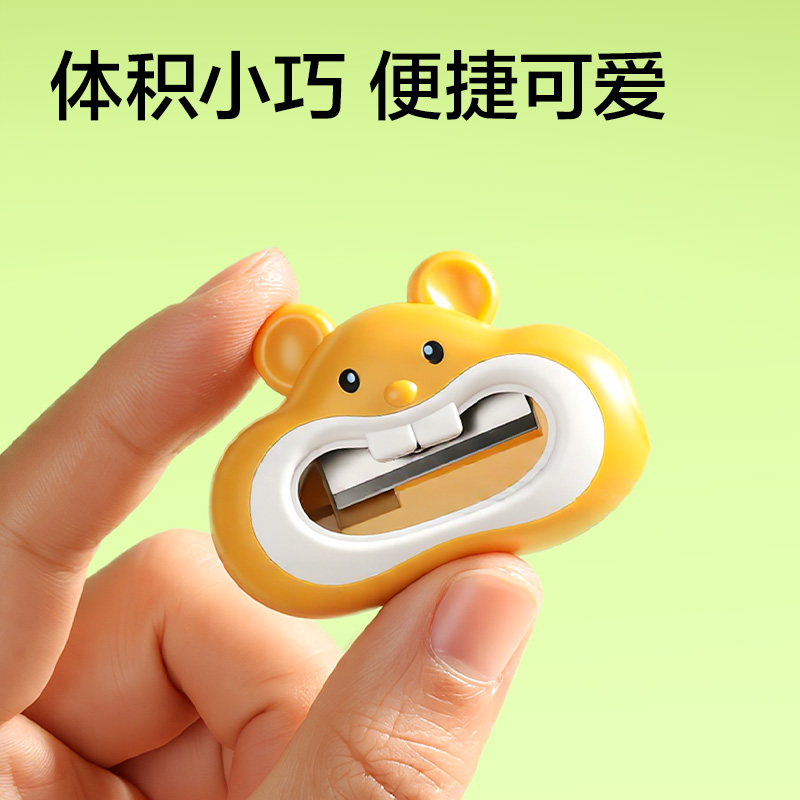 纵横VB181仓鼠卷笔刀(混)(个)