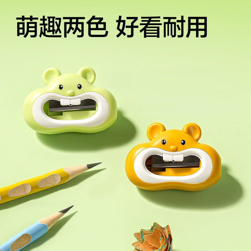 纵横VB181仓鼠卷笔刀(混)(个)