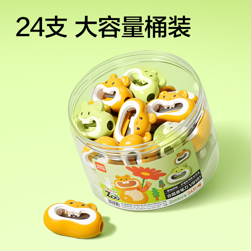纵横VB181仓鼠卷笔刀(混)(个)