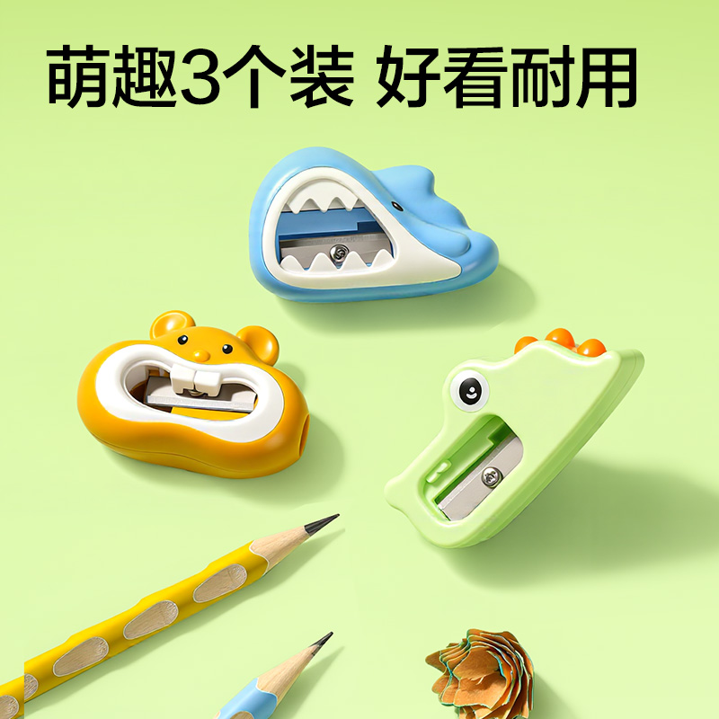 纵横VB184 混合造型插卡装卷笔刀（混）（卡）