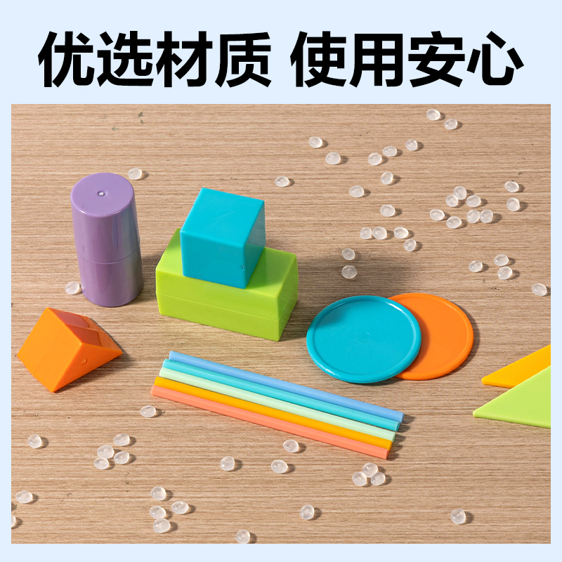 纵横YX651-2学具教具套装一年级下(混)(盒)