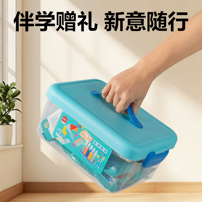 纵横YX651-3学具教具套装一年级全套(混)(盒)