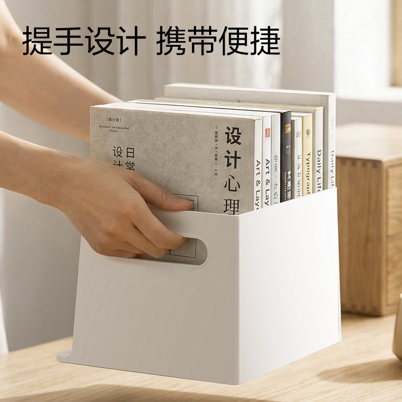 纵横PK164书立(白)(盒)