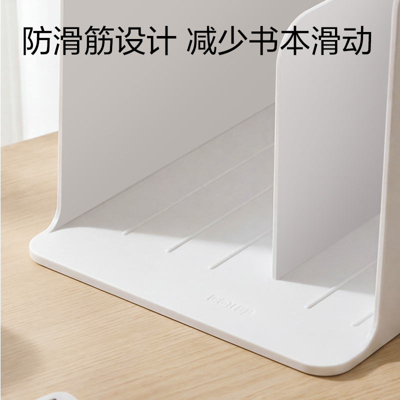 纵横PK164书立(白)(盒)