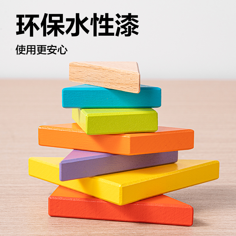 纵横83655木质七巧板(混色)(盒)