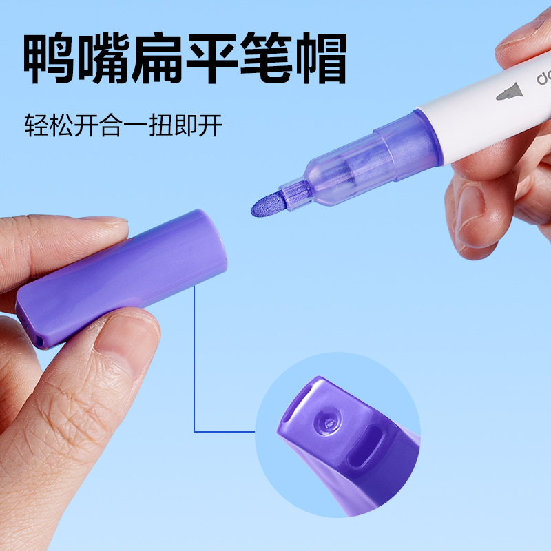 纵横HM364-36PP盒圆杆丙烯马克笔(混)(36色/盒)