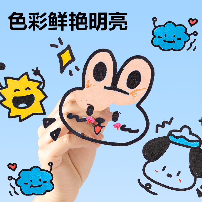纵横HM364-24PP盒圆杆丙烯马克笔(混)(24色/盒)