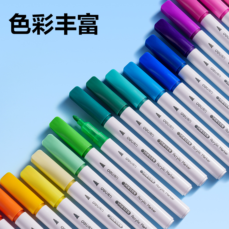 纵横HM364-24PP盒圆杆丙烯马克笔(混)(24色/盒)