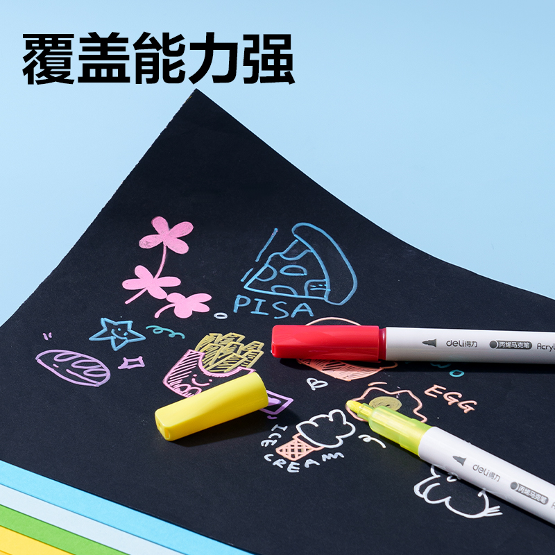 纵横HM364-48PP盒圆杆丙烯马克笔(混)(48色/盒)