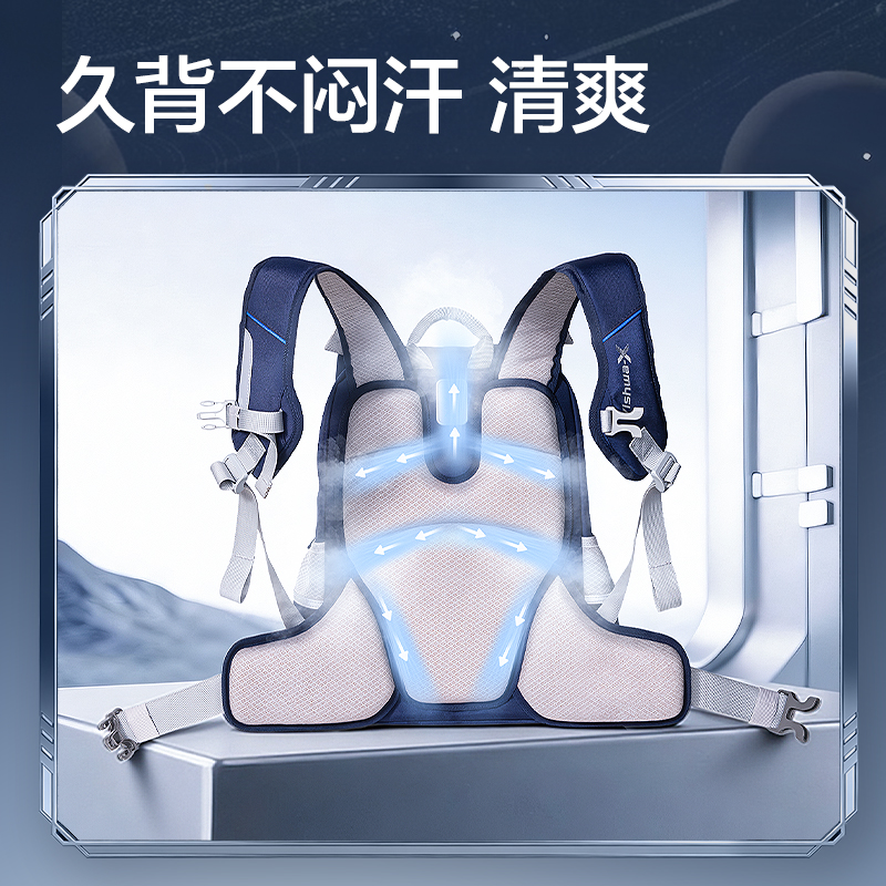 纵横HT653航天系列撑腰王护脊书包(藏青)(个)