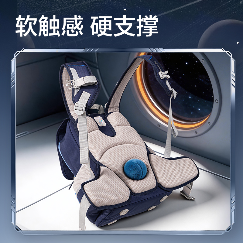 纵横HT653航天系列撑腰王护脊书包(藏青)(个)