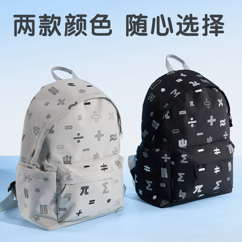 纵横BB201无限π系列初高中休闲书包(灰)(个)