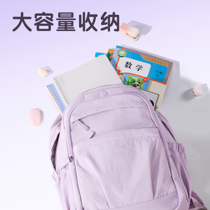 纵横BB232学霸巨能装系列0感书包(蓝)(个)