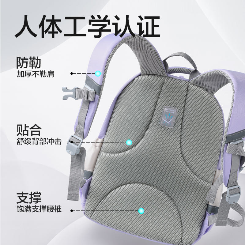 纵横BB230学院派分区王书包(蓝)(个)