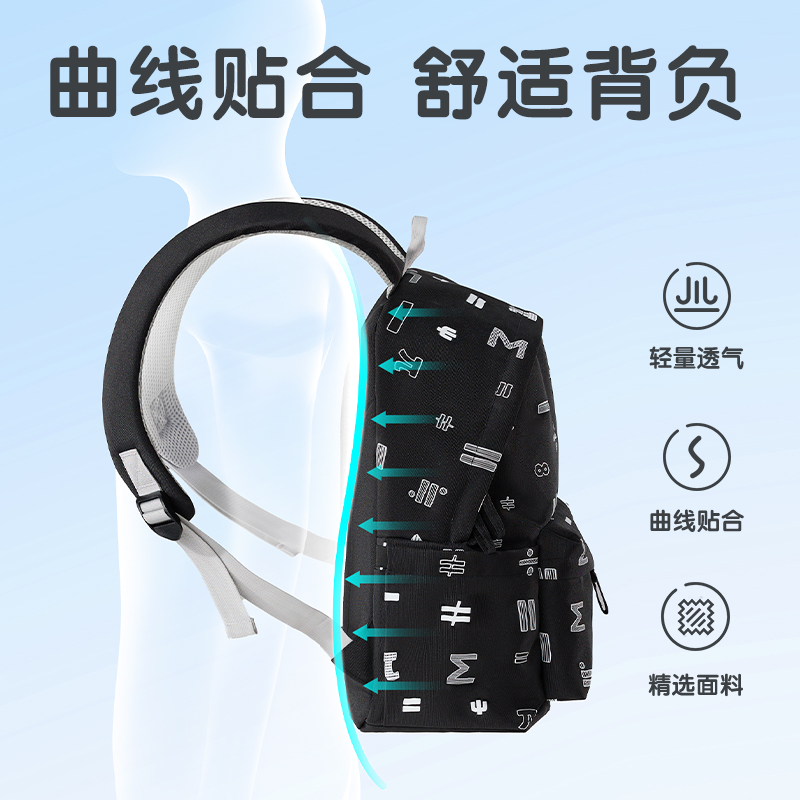 纵横BB201无限π系列初高中休闲书包(黑)(个)
