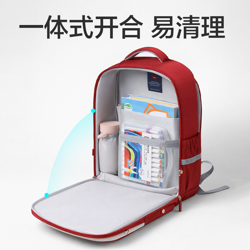 纵横BB231学院派收纳王书包(红)(个)