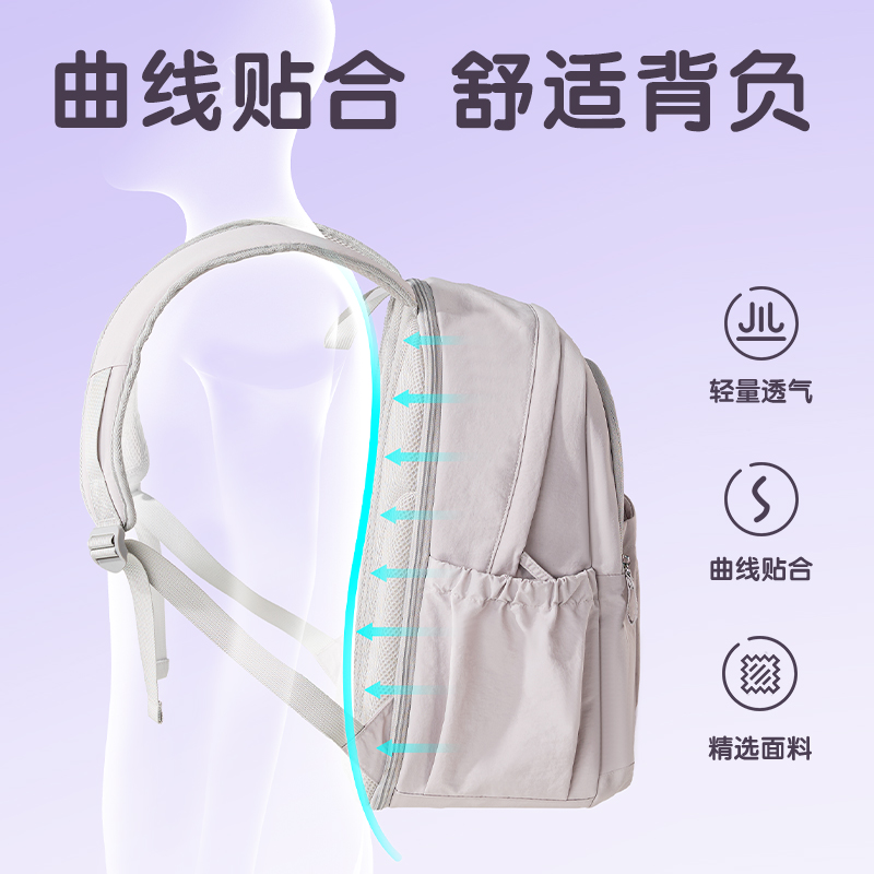 纵横BB232学霸巨能装系列0感书包(紫)(个)