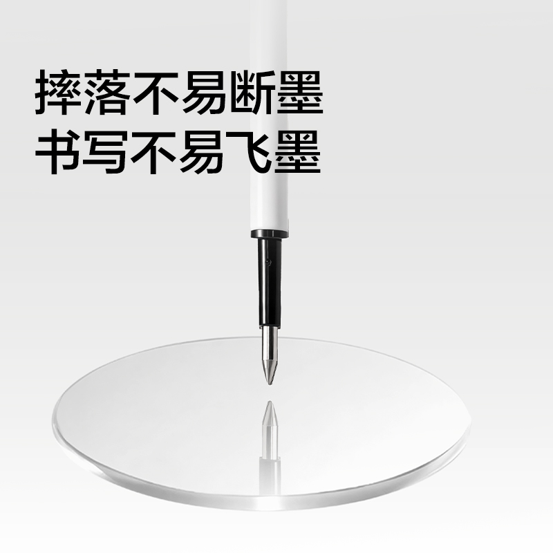 纽赛NS1012按动可擦中性笔替芯0.5mm子弹头(黑)(支)