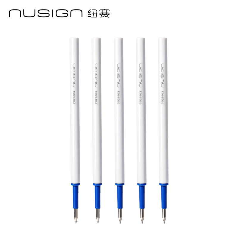 纽赛NS1013按动可擦中性笔替芯0.5mm子弹头(晶蓝)(支)