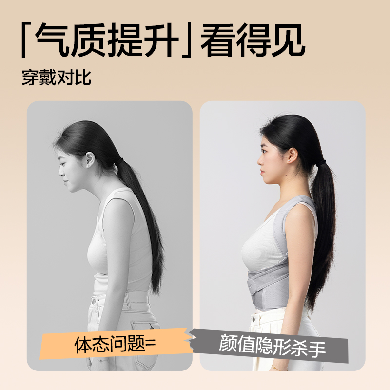 纵横YX220矫姿背带-网孔灰色XL(混)(盒)