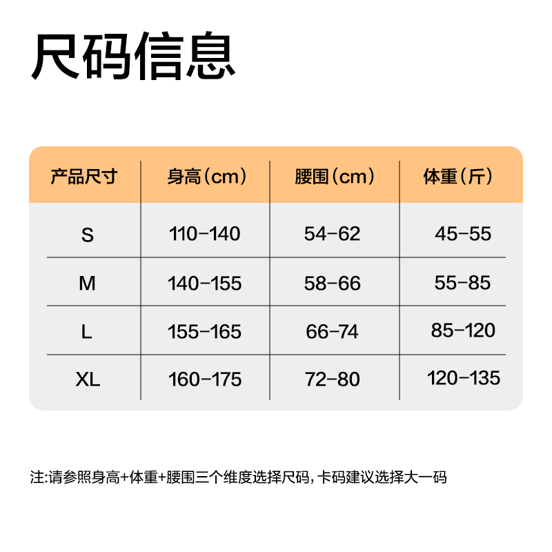 纵横YX220矫姿背带-网孔肤色M(混)(盒)