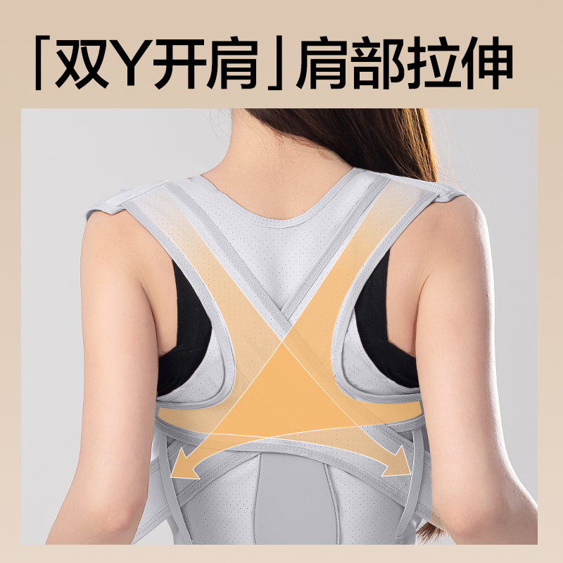 纵横YX220矫姿背带-网孔灰色L(混)(盒)