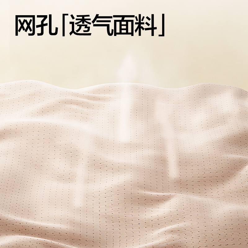 纵横YX220矫姿背带-网孔肤色S(混)(盒)