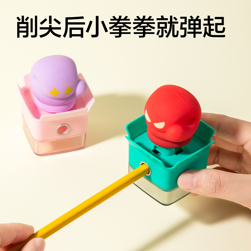 纵横VB190削尖提示卷笔刀(黄)(个)