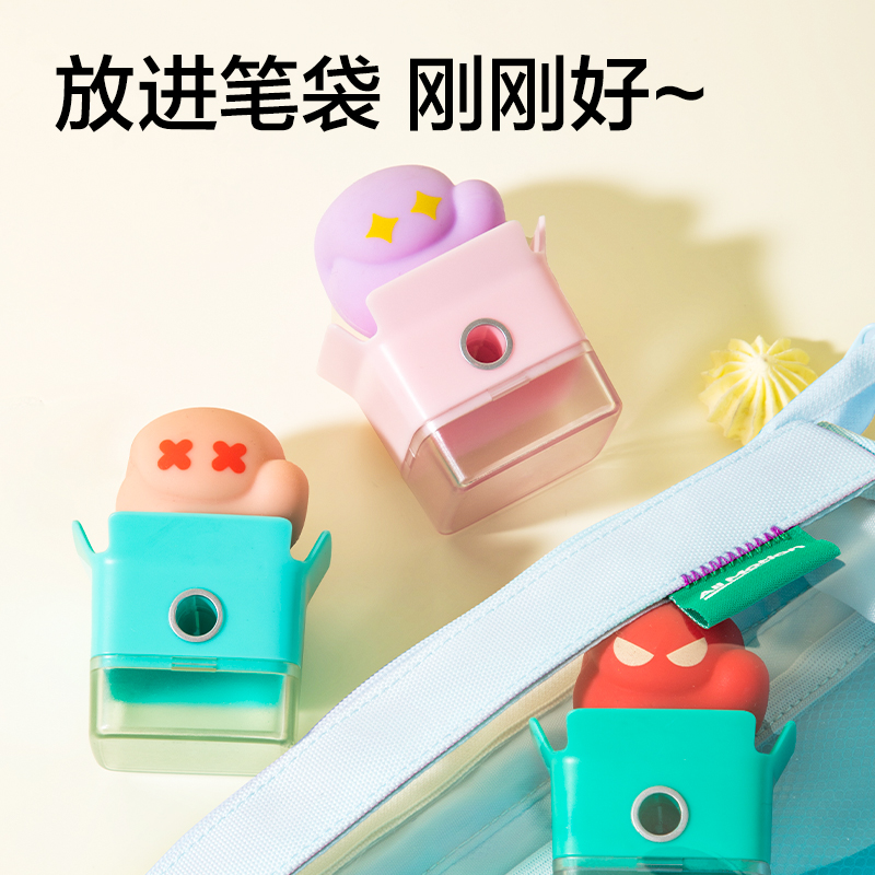 纵横VB190削尖提示卷笔刀(紫)(个)