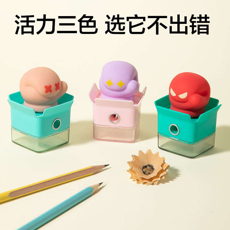 纵横VB190削尖提示卷笔刀(紫)(个)