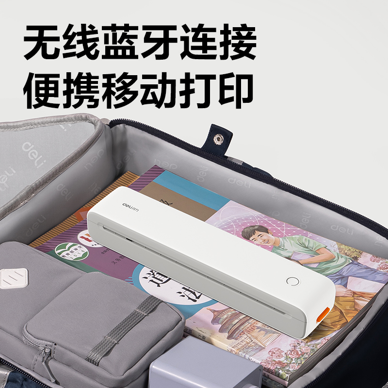 deli纵横GE288(NEW)错题打印机(白色)(盒)