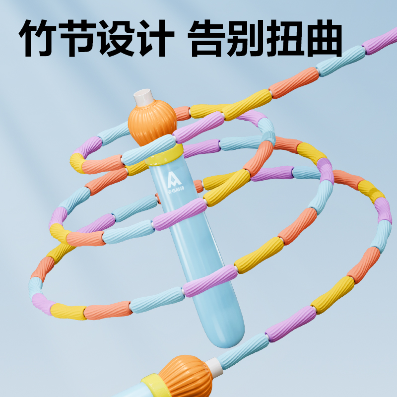 安格耐特FT136-1竹节跳绳-2.2m(不计数)(蓝色)(根)