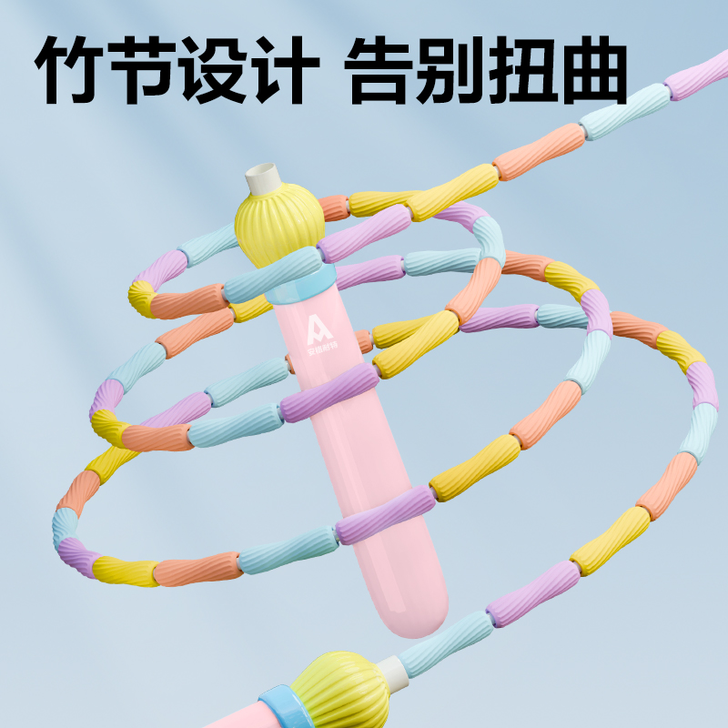 安格耐特FT136-2竹节跳绳-2.2m(不计数)(粉色)(根)