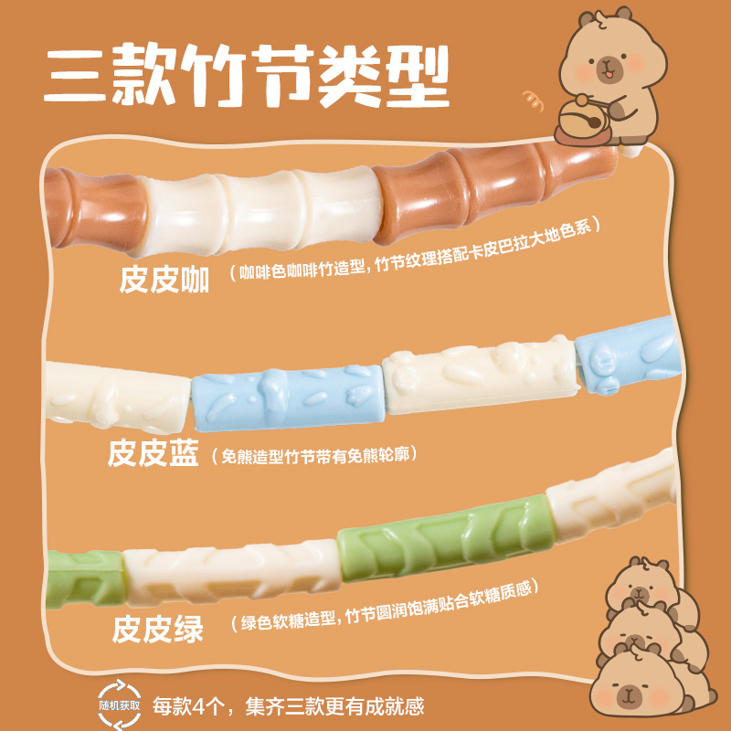 安格耐特NN2521A竹节跳绳(不计数)(混)(根)