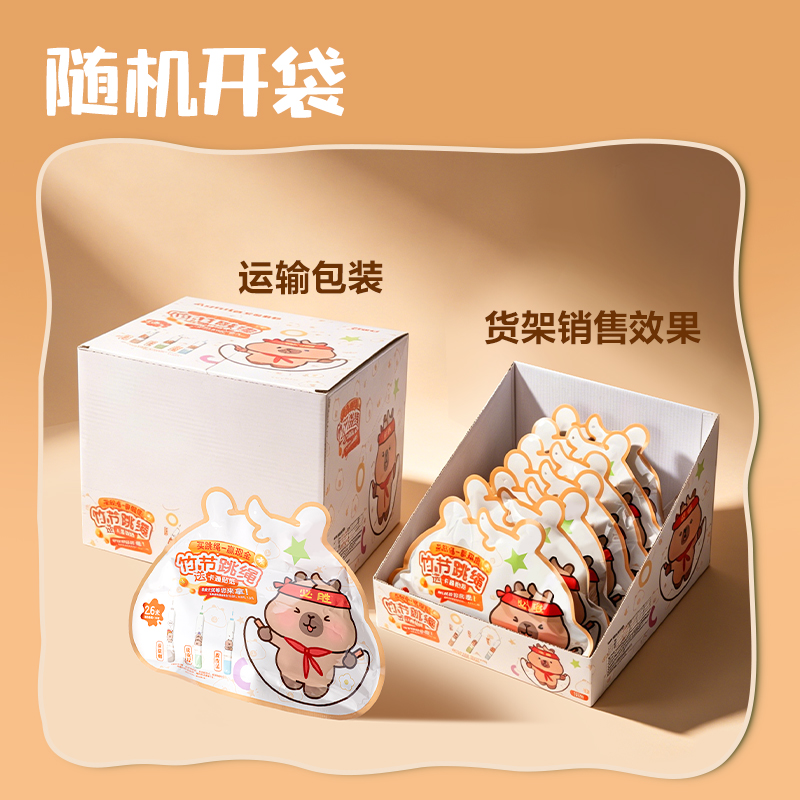 安格耐特NN2521A竹节跳绳(不计数)(混)(根)