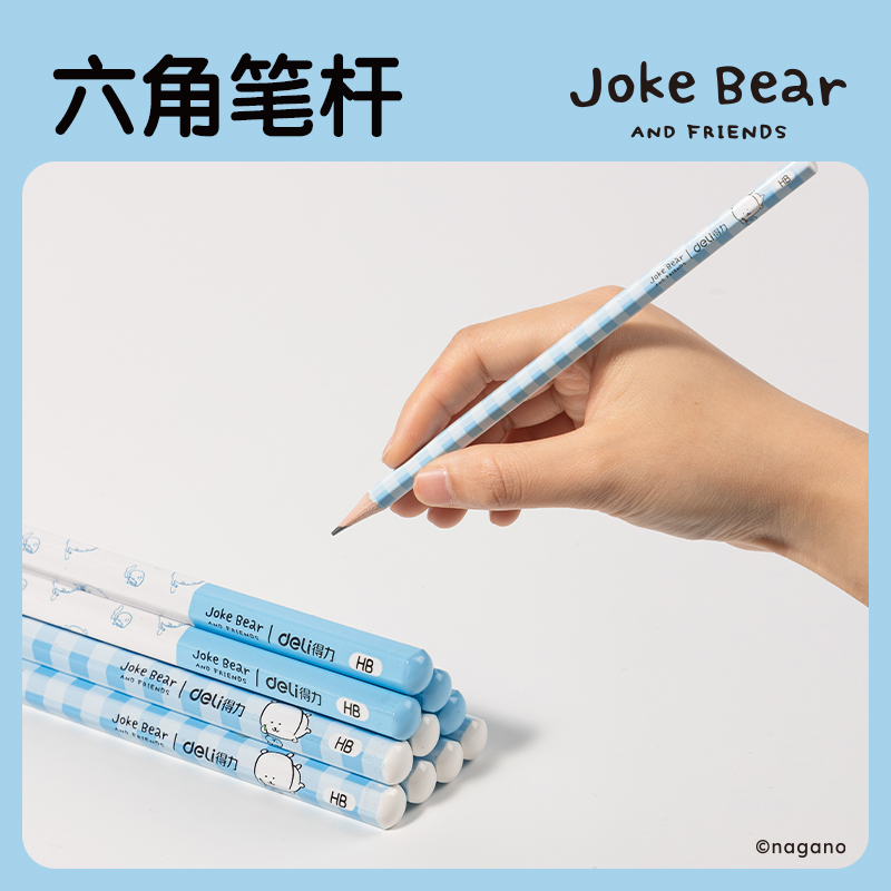 纵横ZCX995-HB自嘲熊六角杆书写铅笔HB(混)(套)