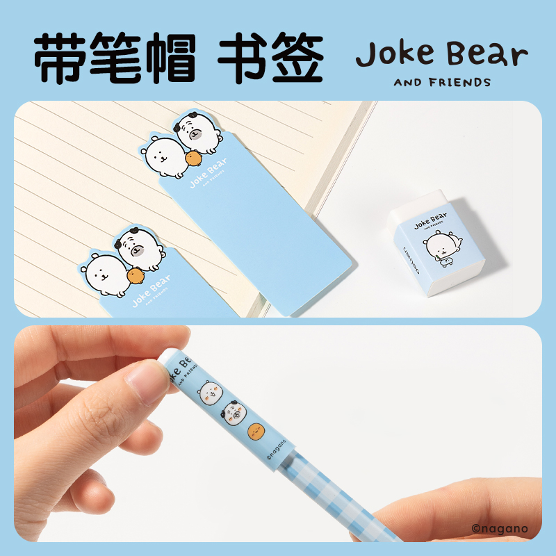 纵横ZCX995-HB自嘲熊六角杆书写铅笔HB(混)(套)